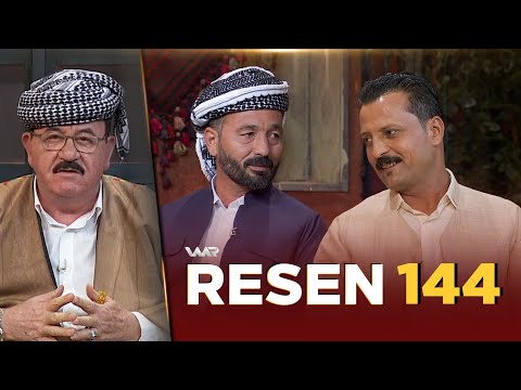سەیری ڤیدیۆکە بکەن .. Resen - Xeleka 144 | رەسەن - خەلەكا ١٤٤