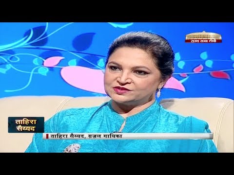 Shakhsiyat with Tahira Syed