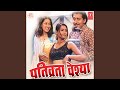 Pati Vrata Veshya
