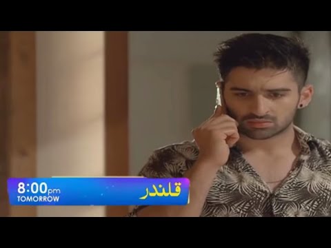 qalandar drama 16 teaser | qalandar episode 16 promo #muneebbutt