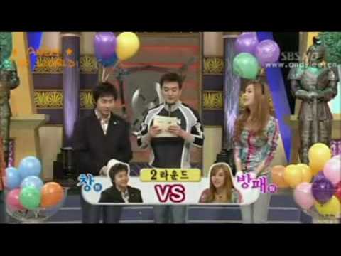 040214 spear shield shinhwa Andy CUTE