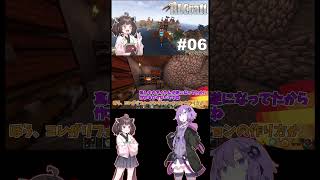 【ボイロ実況】運だけで最高品質武器を作るマインクラフト(きりたん)【RLクラフト】#Shorts #ボイスロイド実況 #voiceroid実況