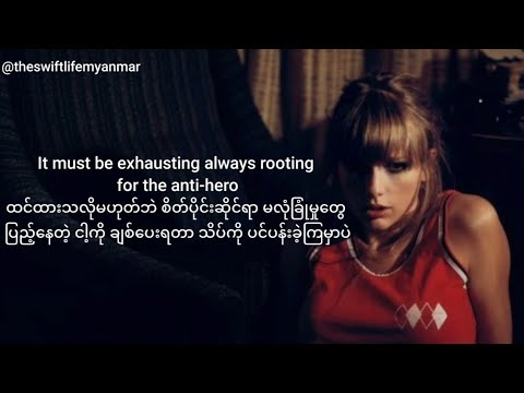 Taylor Swift - Anti-Hero (Myan sub) 