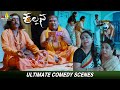 Kalpana Movie Ultimate Comedy Scenes Telugu Movie Scenes Upendra Laxmi Raai SriBalajiComedy