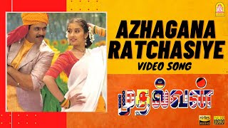 Download lagu Azhagana Ratchasiye HD Song Mudhalvan Arjun Shanka... mp3