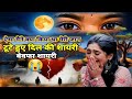Motivational Quotes Hindi Sad Shayari Bewafa Shayari Hindi Shayari Sad Love Shayri