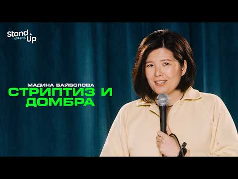 Stand Up Astana en Viena | Kontramarka.com - Your ticket service for the tastiest events