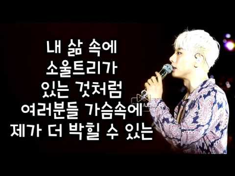 [박효신] 091017 깊콘, 170624 STPD - 언제 어디서나 제 마음속에 박혀있는 우리 소울트리