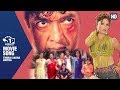 तिम्रो आखाँले बोलायो के गरु Timro Aakhaile | Movie Song | Maidan | Ft. Rek