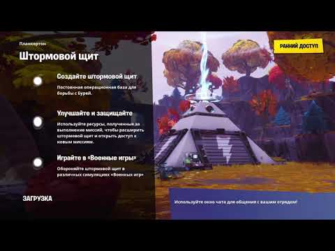 ФОРТНАЙТ ПВЕ: ДЮП РЕСУРОВ