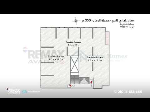 صورة مصغرة لفيديو العقار