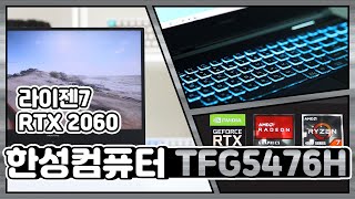 한성컴퓨터 TFG5476H (SSD 500GB)_동영상_이미지