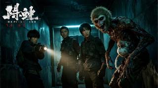 【MULTISUB】【悬疑冒险】海猴子突襲沉船，禁婆纏人，吳邪借火光死裡逃生。#恐怖 #惊悚 #古墓 #悬疑 #盗墓