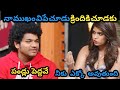 Mukku Avinash Double Meaning Interview Rithu Choudhary Trolls Rithu Choudhary Bold Interview