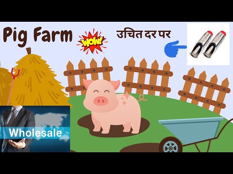 Pig & Piglet Water Drinker Nipple Wholesale & Retail Available Cash On Delivery in Pan India