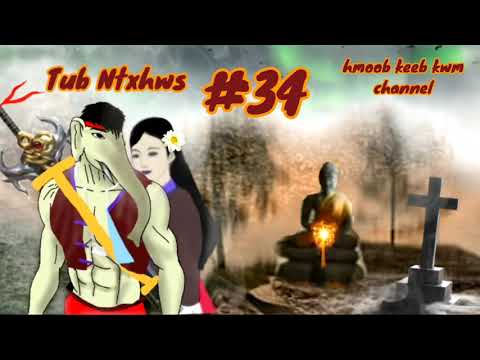 Dab Neeg Tub Ntxhws & Tuas Neeg Txis Nyiaj   ntu 34 ( 28/52021 )part 34