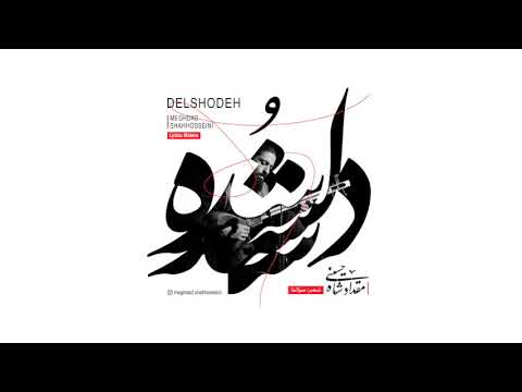 Delshodeh / دلشده