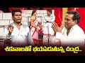 Chammak Chandra Sathi Pandu Vinod Best Comedy Performance Extra Jabardasth ETV Telugu