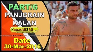 (1) Panjgrain Kalan (Faridkot) Dhadi Jatha 30 March 2016