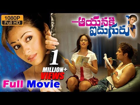 Aayanaki Aidhuguru (Love Khichdi) Telugu Full Length Movie || Randeep, Sadha, Riya Sen