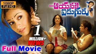 trailer movie image - 2