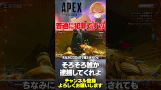 最近増えてるけどワンチャン改善せんかな！DDoSは普通に犯罪なのでばっこり逮捕されてください！【 APEX のったん エペ解説 】#apex #apexlegends #のったん #エペ #エペ解説
