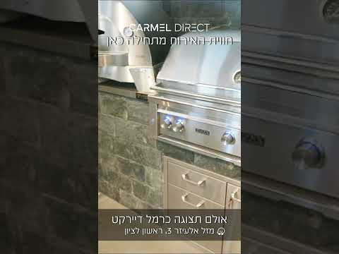 אולם תצוגה ראשון לציון