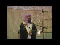 Accusation of Aisha RA! - By Mufti Menk