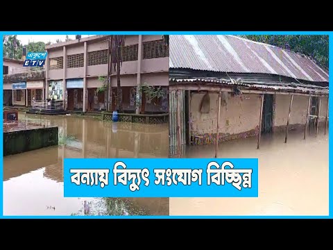 বন্যার পানিতে ডুবে গেছে সিলেটের উচু এলাকা