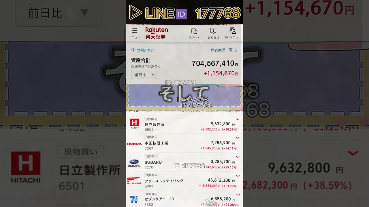 YouTubeサムネイル