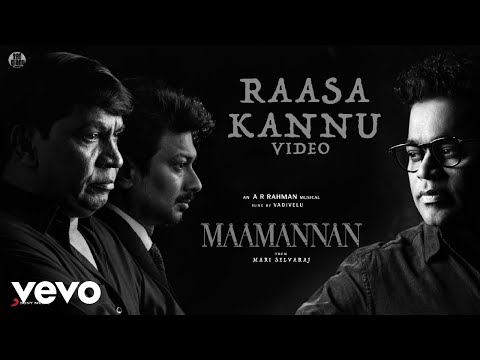 raasa kannu song lyrics Thumbnail