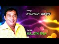 ATHITHA DIVIYE ANANTHA ADURE