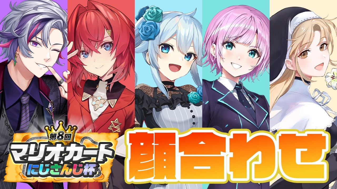 YouTubeサムネイル