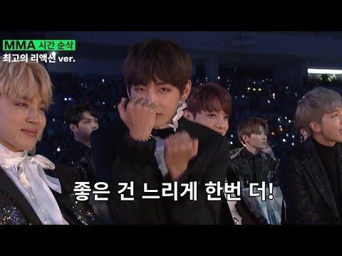 [MMA시간순삭] 최고의 리액션.ver 댄스신동 나하은부터 방탄이들까지! #멜론 #MELON