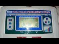 VTech Talking Whiz Kid Power Mouse Deluxe Power On Hi