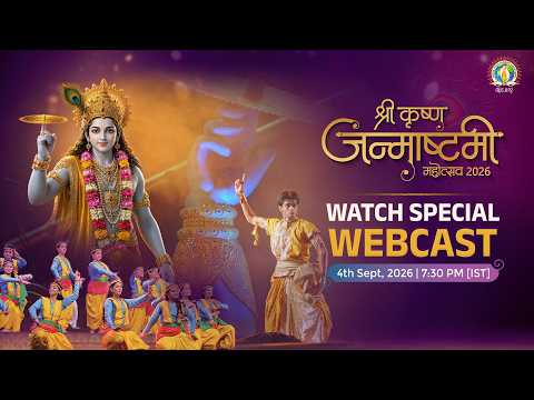 LIVE | DJJS Shri Krishna Janmashtami Mahotsav 2026 | Shri Krishna Leelas, Bhajans & Wisdom