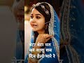 Veena Song Status 2020 Rajasthani Life Love Marwadi Song Status Rajasthani Song Status