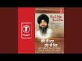 Har Ji Mata Har Ji Pita