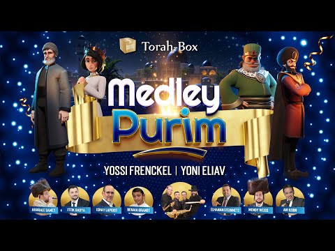 Purim Medley 🥳 מחרוזת שירי פורים 🥂 Pourim Saméa'h