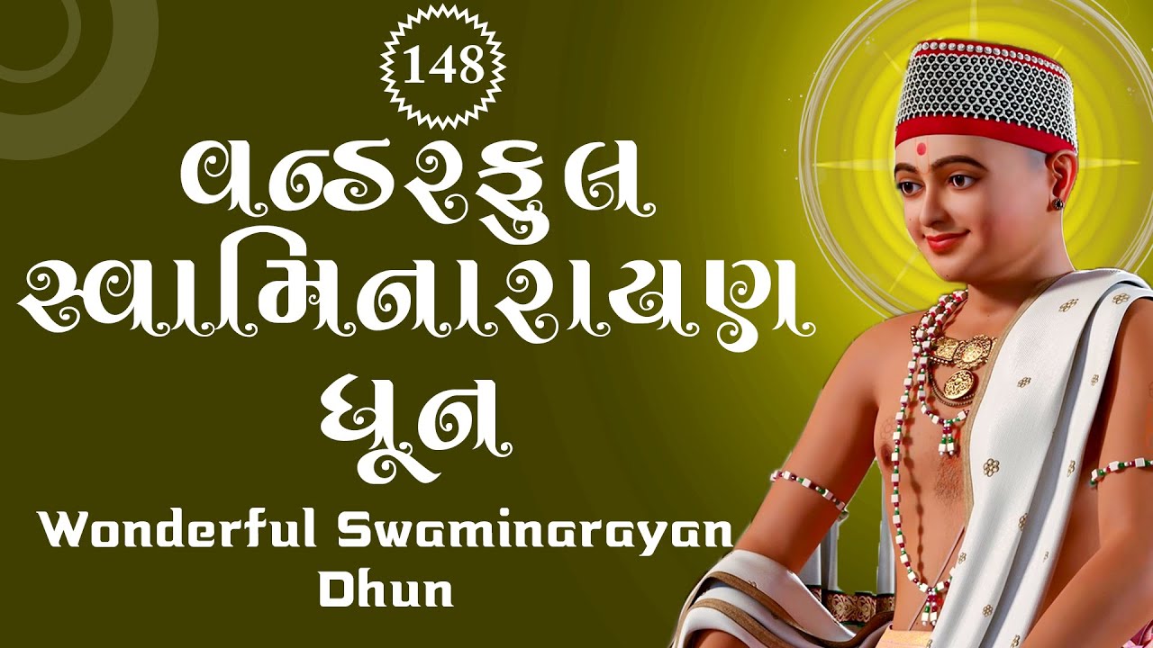 Wonderful Swaminarayan Dhun