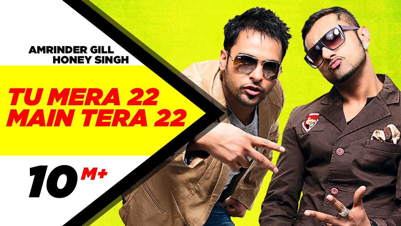 Tu Mera 22 Mai Tera 22 Lyrics | Tu Mera 22 Main Tera 22 | Yo Yo Honey Singh | Yo Yo Honey Singh