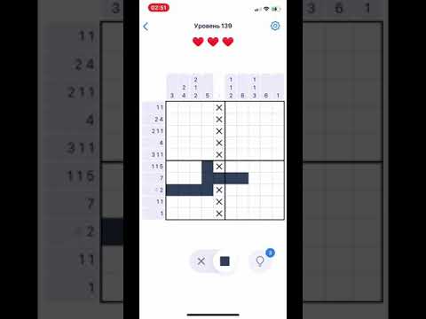 How to solve nonogram puzzle