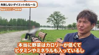 【中年ダイエット】40代からの効率的なお腹の引き締め方