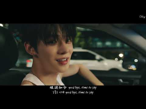 【韓/中字】TXT (투모로우바이투게더) 'LO$ER=LO♡ER'' (LOSER=LOVER) Official MV