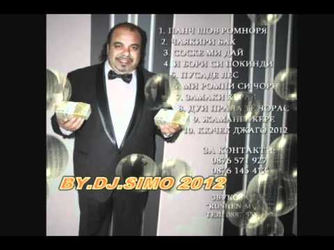 03 Djago - Soske mi dai biqngan man.avi