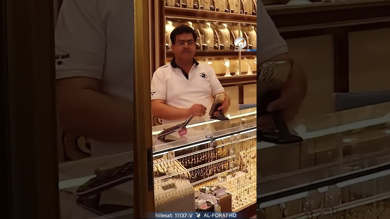 فيديو | رسميا ارتفاع جديد في اسعار الذهب
