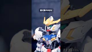 割り算のあまり  #ニューポテトパーティー #コマ撮り #ガンプラ  #ガンダム #shorts
