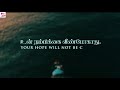 New Christian Songs 2023 Christian Ringtones Tamil Christian WhatsApp Status Become An Overcomer