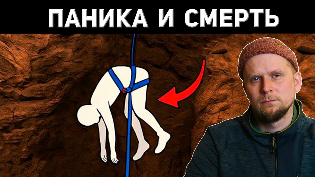 ПАНИКА И СМЕРТЬ В ПЕЩЕРЕ ШРЕДЕРА! 1965