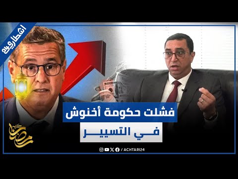 فيديو